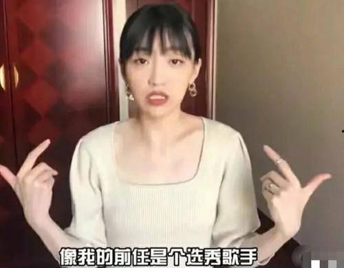 赵京鹤前女友爆料视频 第3张 赵京鹤前女友爆料视频 第3张