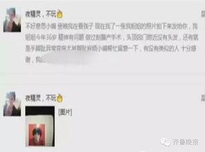 四姐网友爆料视频大全最新,揭秘网络热点背后的真相
