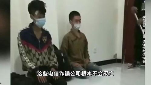 缅北诈骗最新爆料视频,视频爆料揭露惊人内幕