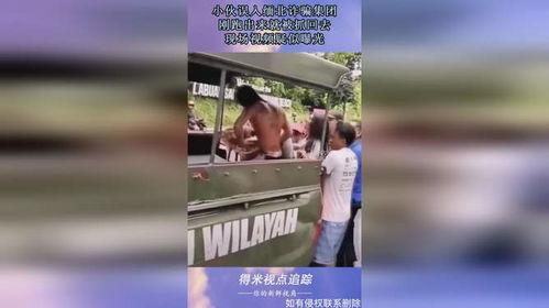 缅北诈骗最新爆料视频,视频爆料揭露惊人内幕 第2张 缅北诈骗最新爆料视频,视频爆料揭露惊人内幕 第2张