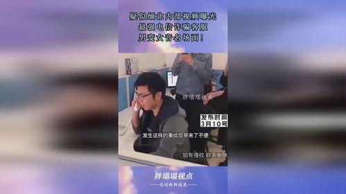 缅北诈骗最新爆料视频,视频爆料揭露惊人内幕 第3张 缅北诈骗最新爆料视频,视频爆料揭露惊人内幕 第3张
