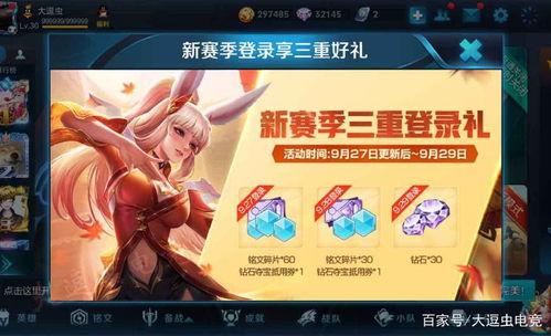 王者最新阿轲爆料视频下载,技能升级,刺客归来! 第2张 王者最新阿轲爆料视频下载,技能升级,刺客归来! 第2张
