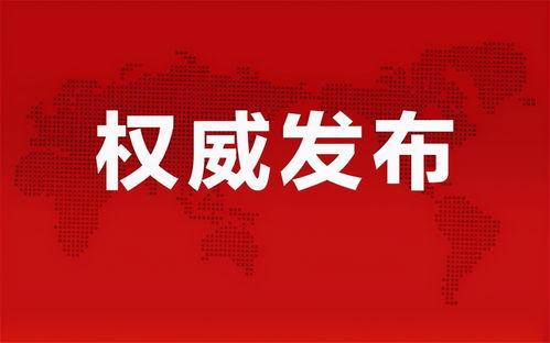 抚顺烟草最新爆料信息,揭秘行业背后惊人内幕 第3张 抚顺烟草最新爆料信息,揭秘行业背后惊人内幕 第3张