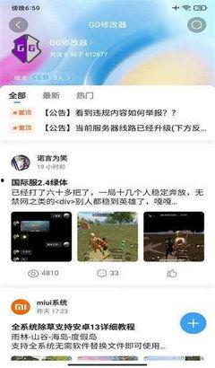 奇异社区最新爆料,最新爆料揭示神秘社区惊人内幕