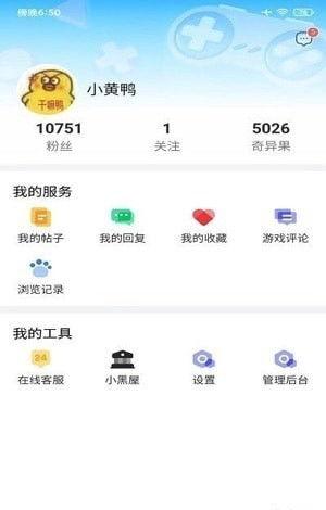 奇异社区最新爆料,最新爆料揭示神秘社区惊人内幕 第2张 奇异社区最新爆料,最新爆料揭示神秘社区惊人内幕 第2张