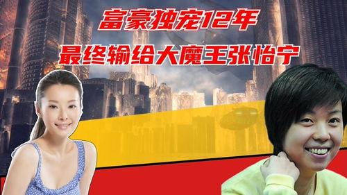 谢贤女友爆料视频大全,揭秘明星情感生活幕后真相 第3张 谢贤女友爆料视频大全,揭秘明星情感生活幕后真相 第3张