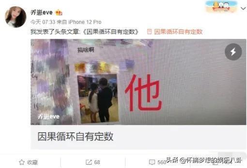 小欣被爆料出轨视频,真相与争议 第2张 小欣被爆料出轨视频,真相与争议 第2张