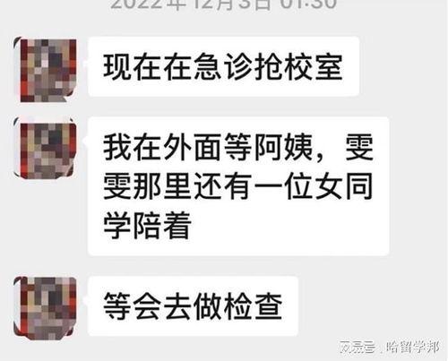 苏州爆料最新新闻报道事件,惊现重大事件引发社会关注
