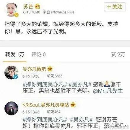 六叔最新爆料视频大全,揭秘娱乐圈幕后真相