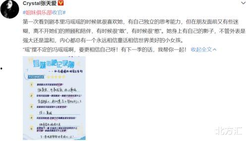 六叔最新爆料视频大全,揭秘娱乐圈幕后真相 第3张 六叔最新爆料视频大全,揭秘娱乐圈幕后真相 第3张