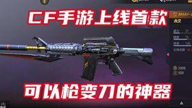 cfm2024最新爆料,揭秘全新爆料背后的精彩看点 第2张 cfm2024最新爆料,揭秘全新爆料背后的精彩看点 第2张
