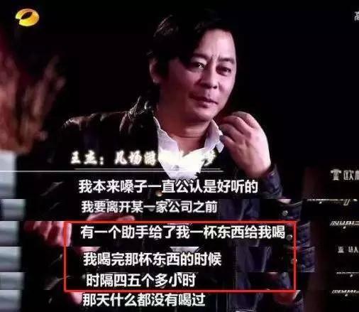 卓伟爆料王杰视频,王杰神秘视频引发热议