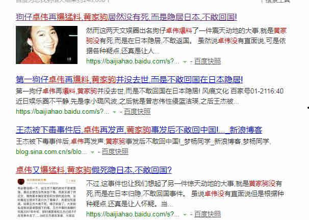 卓伟爆料王杰视频,王杰神秘视频引发热议 第3张 卓伟爆料王杰视频,王杰神秘视频引发热议 第3张