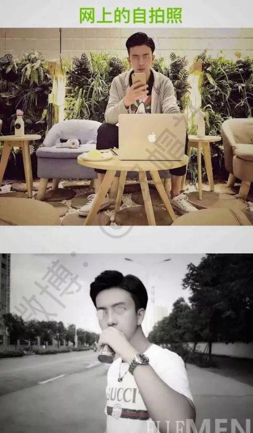 福州渣男爆料视频曝光,揭秘渣男真面目,引发网友热议 第3张 福州渣男爆料视频曝光,揭秘渣男真面目,引发网友热议 第3张