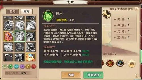 须弥全员爆料视频下载,精彩内容抢先看