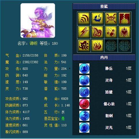 须弥全员爆料视频下载,精彩内容抢先看 第3张 须弥全员爆料视频下载,精彩内容抢先看 第3张
