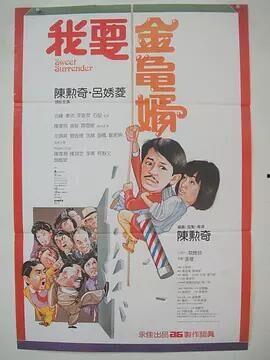 肉嫁人高柳家在线观看,高柳家的浪漫邂逅,在线观看甜蜜开启 第2张 肉嫁人高柳家在线观看,高柳家的浪漫邂逅,在线观看甜蜜开启 第2张