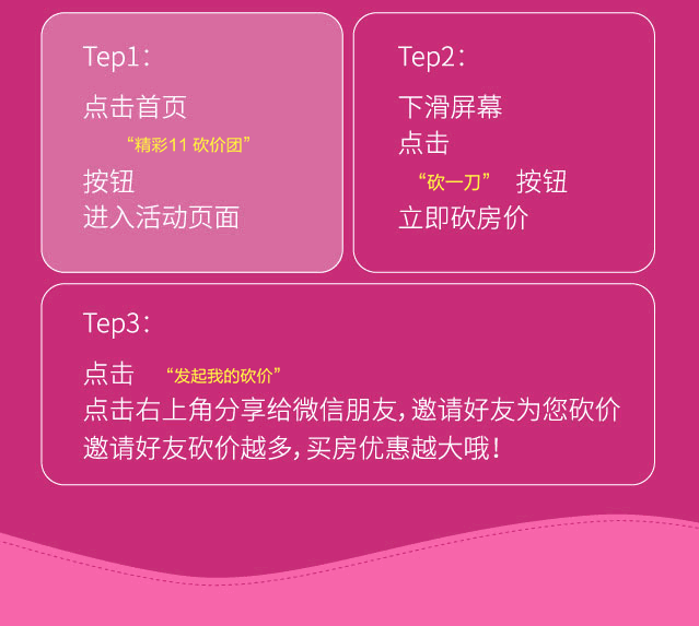 返场手册最新爆料,揭秘神秘内容,带你领略精彩瞬间 第2张 返场手册最新爆料,揭秘神秘内容,带你领略精彩瞬间 第2张