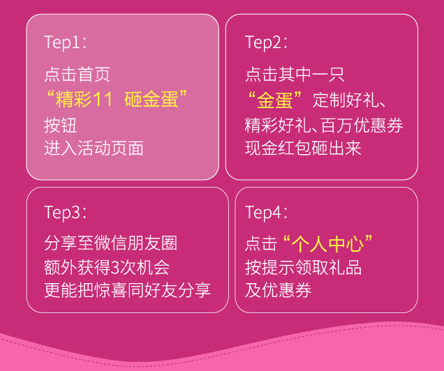 返场手册最新爆料,揭秘神秘内容,带你领略精彩瞬间 第3张 返场手册最新爆料,揭秘神秘内容,带你领略精彩瞬间 第3张
