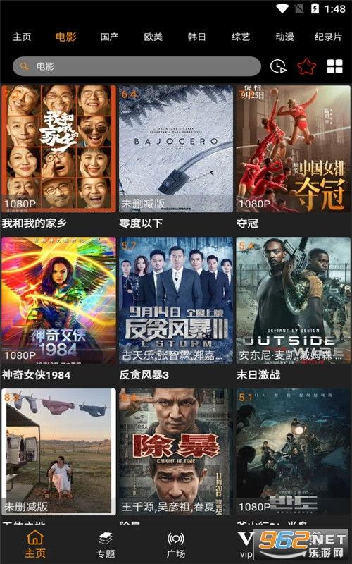 科技之星爆料视频完整版,前沿科技大揭秘,未来科技生活提前看 第2张 科技之星爆料视频完整版,前沿科技大揭秘,未来科技生活提前看 第2张