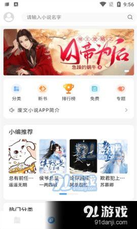 最新爆料热文小说,最新爆料背后的惊心动魄故事