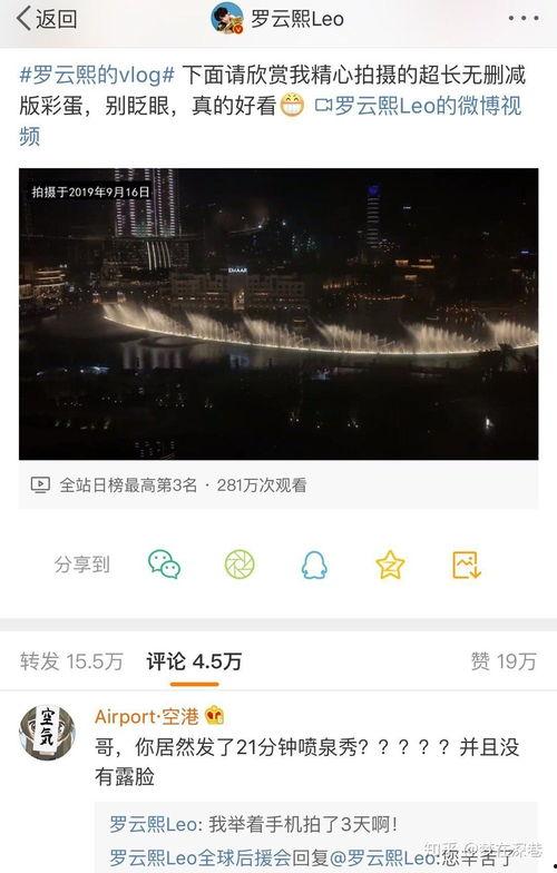 你知道的娱乐爆料是什么,最新娱乐爆料大汇总 第2张 你知道的娱乐爆料是什么,最新娱乐爆料大汇总 第2张