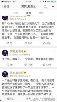 你知道的娱乐爆料是什么,最新娱乐爆料大汇总 第3张 你知道的娱乐爆料是什么,最新娱乐爆料大汇总 第3张