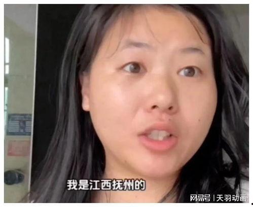 江西觉醒姐最新爆料,揭秘惊人内幕！  第3张
