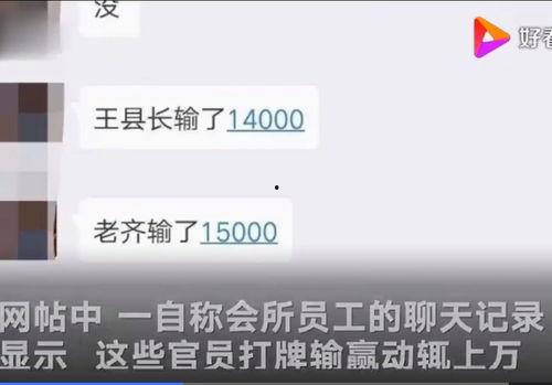 陕西爆料最新消息视频,视频揭露惊人内幕,揭秘事件真相 第3张 陕西爆料最新消息视频,视频揭露惊人内幕,揭秘事件真相 第3张
