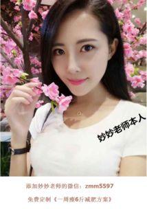 绝杀女友爆料视频