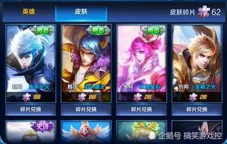王者体验服皮肤爆料最新,神秘英雄华丽登场,视觉盛宴即将开启! 第2张 王者体验服皮肤爆料最新,神秘英雄华丽登场,视觉盛宴即将开启! 第2张