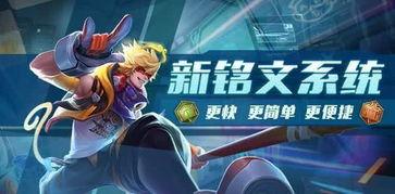 王者体验服皮肤爆料最新,神秘英雄华丽登场,视觉盛宴即将开启! 第3张 王者体验服皮肤爆料最新,神秘英雄华丽登场,视觉盛宴即将开启! 第3张