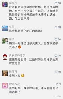 今日关注怎么寻求爆料,揭秘“今日关注”独家爆料追踪 第2张 今日关注怎么寻求爆料,揭秘“今日关注”独家爆料追踪 第2张