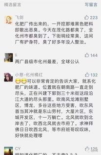 今日关注怎么寻求爆料,揭秘“今日关注”独家爆料追踪 第3张 今日关注怎么寻求爆料,揭秘“今日关注”独家爆料追踪 第3张