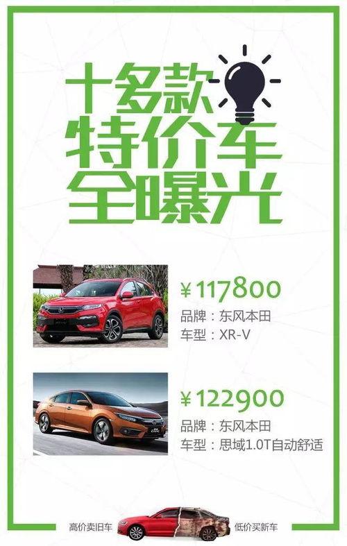 建国汽车爆料视频,揭秘神秘新车及未来发展规划 第2张 建国汽车爆料视频,揭秘神秘新车及未来发展规划 第2张