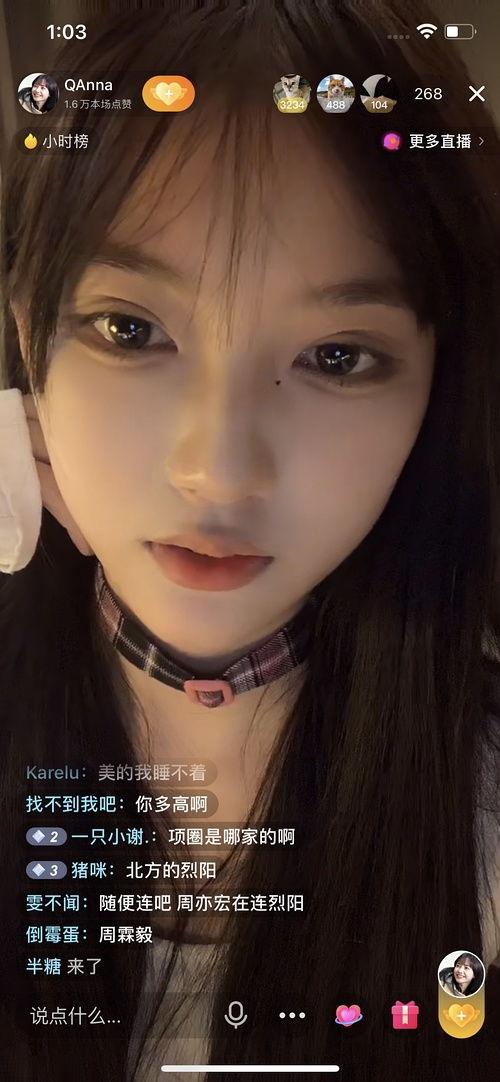 网红吃瓜qq免费,揭秘娱乐圈幕后真相！