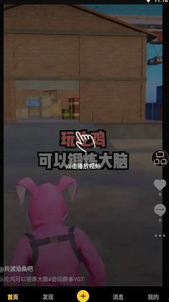 托尔小课堂爆料视频,揭秘爆笑视频背后的精彩故事 第2张 托尔小课堂爆料视频,揭秘爆笑视频背后的精彩故事 第2张