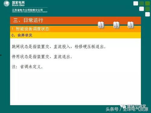 托尔小课堂爆料视频,揭秘爆笑视频背后的精彩故事 第3张 托尔小课堂爆料视频,揭秘爆笑视频背后的精彩故事 第3张