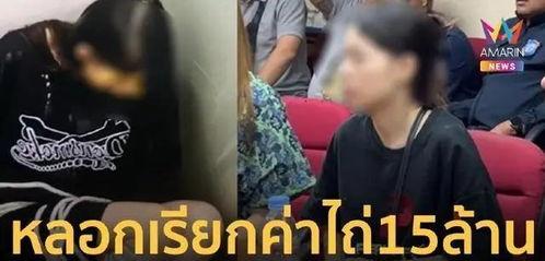 印尼情侣被杀爆料者视频,爆料者视频揭露惊人真相 第2张 印尼情侣被杀爆料者视频,爆料者视频揭露惊人真相 第2张
