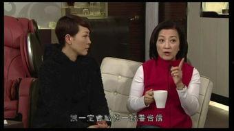 爱回家粤语在线观看,重温经典港剧,感受温馨家庭情怀 第3张 爱回家粤语在线观看,重温经典港剧,感受温馨家庭情怀 第3张