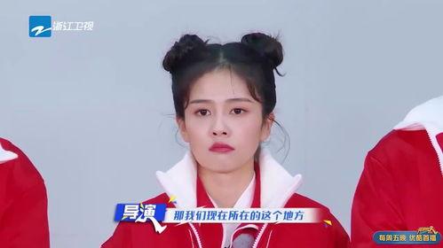 爆料白鹿新综艺视频,笑料百出引期待