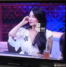 爆料白鹿新综艺视频,笑料百出引期待 第3张 爆料白鹿新综艺视频,笑料百出引期待 第3张