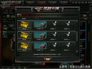 黑化武器箱最新爆料,神秘力量觉醒,未来战争格局将如何改变? 第3张 黑化武器箱最新爆料,神秘力量觉醒,未来战争格局将如何改变? 第3张