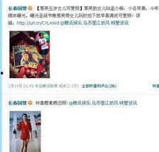 娱乐论坛爆料,明星恋情、新剧动态大揭秘! 第3张 娱乐论坛爆料,明星恋情、新剧动态大揭秘! 第3张