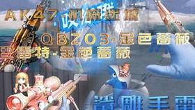 鲨鱼海椒爆料视频大全,揭秘幕后真相与精彩瞬间 第3张 鲨鱼海椒爆料视频大全,揭秘幕后真相与精彩瞬间 第3张