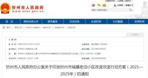 灵寿悦城小区爆料案件最新,真相背后引关注