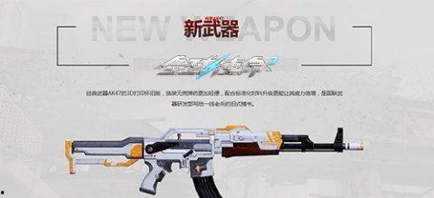 传承ak47最新爆料,揭秘最新爆料背后的传奇武器进化史 第2张 传承ak47最新爆料,揭秘最新爆料背后的传奇武器进化史 第2张