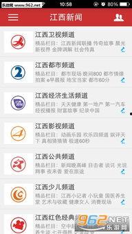 江西新闻爆料热线电话,倾听民声,守护正义 第2张 江西新闻爆料热线电话,倾听民声,守护正义 第2张