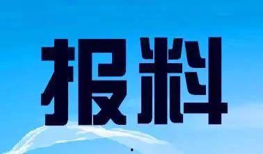 江西新闻爆料热线电话,倾听民声,守护正义 第3张 江西新闻爆料热线电话,倾听民声,守护正义 第3张
