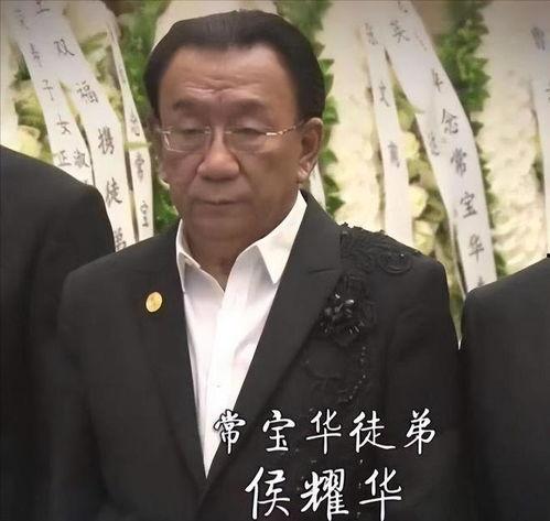 老汪侯耀华最新爆料,揭秘娱乐圈不为人知的幕后故事 第2张 老汪侯耀华最新爆料,揭秘娱乐圈不为人知的幕后故事 第2张
